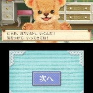 3DS『クマ・トモ』クマと友情を深めるゲーム ― プレイヤーのことを覚えて会話が広がる