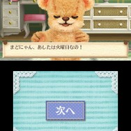 3DS『クマ・トモ』クマと友情を深めるゲーム ― プレイヤーのことを覚えて会話が広がる