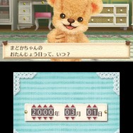 3DS『クマ・トモ』クマと友情を深めるゲーム ― プレイヤーのことを覚えて会話が広がる