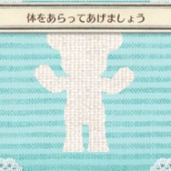 3DS『クマ・トモ』クマと友情を深めるゲーム ― プレイヤーのことを覚えて会話が広がる