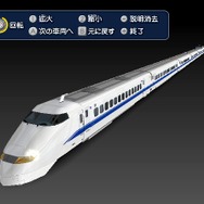 動作未確認 wii 電車でGO!新幹線EX 山陽新幹線編 専用コントローラー 動作未確認 wii 電車でGO!新幹線EX 山陽新幹線編 専用コントローラー