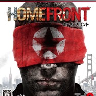 PS3版『HOMEFRONT』パッケージ