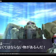 シャア専用ゲルググ登場！『ガンダムタクティクスオンライン』新MS追加