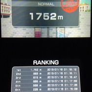 走行した距離はこうしてゲームに記録されるので、記録を更新する作業が熱くなりますね。