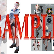 シェリー：エクストラコスチューム