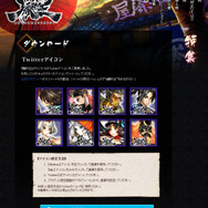 『朧村正』オリジナルTwitterアイコン