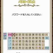 『シムシティDS 2』、「ヨーロッパげいじゅつ時代」エクセレントマップ解除パスワードを公開