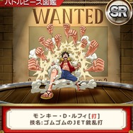 バトルピース図鑑画