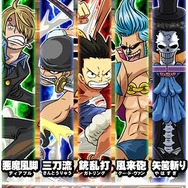 連携必殺技発動画面