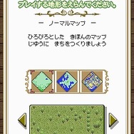 『シムシティDS 2』、「ヨーロッパげいじゅつ時代」エクセレントマップ解除パスワードを公開