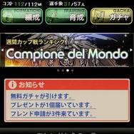 マイページ