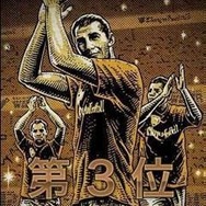 リーグ戦順位演出