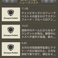 ニュース