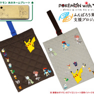 シューズケース