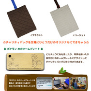 木のネームプレート