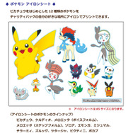 アイロンシート