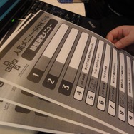 記入の紙がくばられました