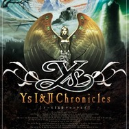 日本ファルコム、『イース』シリーズ4タイトルをWindows 8対応版で発売