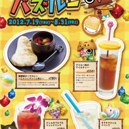 【カプコンバー】まさかの帰れま3！？オニオンリングに阿鼻叫喚の1周年記念パーティ（その2）