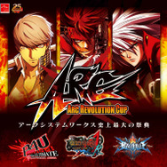 ARC REVOLUTION CUP
