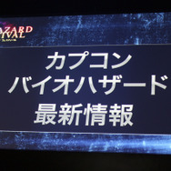 イベント最新情報公開