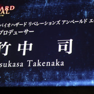 プロデューサーである竹中司氏登場