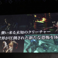 新たな恐怖が・・・