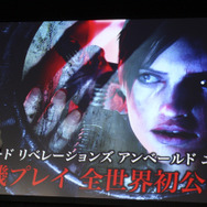 実機プレイ全世界初公開