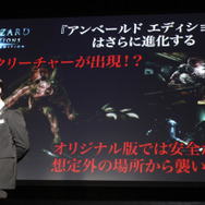 未知のクリーチャー登場で安全地帯などはない!