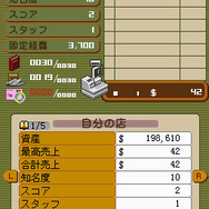 収支を細かくチェックしなくても大丈夫ぐらいな難易度