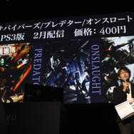サバイバーズ/プレデター/オンスロートのPS3版は2月配信予定
