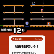 ぼくらのテレビゲーム検定 ピコッと!うでだめし