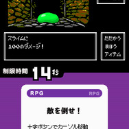 ぼくらのテレビゲーム検定 ピコッと!うでだめし