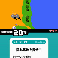 ぼくらのテレビゲーム検定 ピコッと!うでだめし