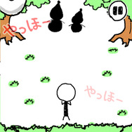 やっほー！やっほー！やっ……