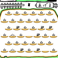 しばらく時間を置くとはたけはこんな状態に