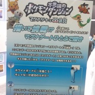 「マグナゲート」ひとふで書きにチャレンジ