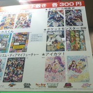 こちらはショウワノート販売コーナー