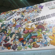 今後も続々登場予定