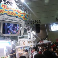 こちらはバンプレストブース