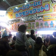 ポケモンをゲットすることができた