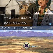 救急救命カドゥケウス2