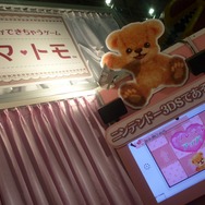 可愛いクマー！