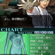 救急救命カドゥケウス2