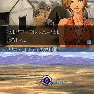 救急救命カドゥケウス2