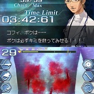 救急救命カドゥケウス2