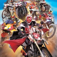 「仮面ライダー バトライド・ウォー プレミアムTVサウンドエディション」