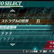 シナリオセレクト