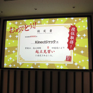 所定の回数をこなすと、このようなご褒美シーンも