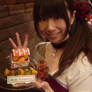 2013年1月28日でLUIDA'S BARは3周年！